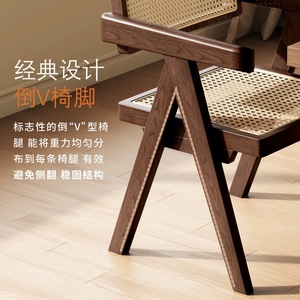 QP <b>Chair</b> Solid Wood Rattan <b>Dining</b> <b>Chair</b> Ergonomic Design For Home Office Use - Product Image 2