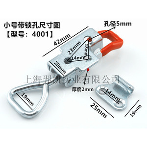 Xin Jieliang Adjustable <b>Latch</b> Clamp 4001 Zinc Plated Iron With <b>Lock</b> Hole For Wooden Box - Product Image 1