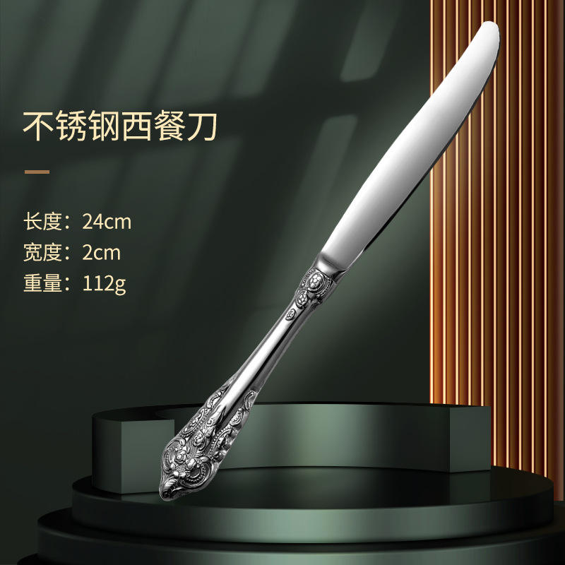 ส้อมทานอาหารสีเงินสไตล์รอยัล - สแตนเลส 304