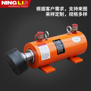 Cric hydraulique horizontal Ningli à équilibrage hydraulique pour les essais de fondation - Product Image 4