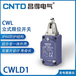 CNTD CWLD1ไฟฟ้า changde สวิตช์จำกัดการรีเซ็ตตัวเองในแนวตั้งกันน้ำมันสำหรับ Omron ที่มีการควบคุมที่แม่นยำ - Product Image 5