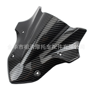 Parabrisas de motocicleta Zuqing con textura de fibra de carbono, color negro, para Kawasaki Z900 2017 2018 2019, protección contra el viento - Product Image 4