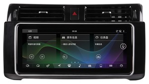 Bosstar Android Car Radio Car Video Players for Range Rover Sport 2010-2013 <strong>Ret</strong> Original Style - Product Image 2