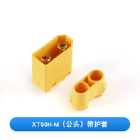 Connecteur de batterie au lithium pour avion modèle réduit, type fil de soudure gainé, mâle et femelle XT90H-F XT90H-M