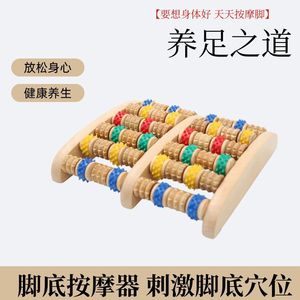 Rodillo masajeador de pies de madera, herramienta de terapia de acupresión para uso doméstico - Product Image 3