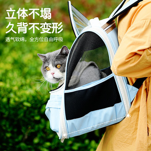 Pet <b>Backpack</b> Oxford Breathable Blue 36x34x25 For <b>Cats</b> Dogs Travel Carrier - Product Image 2