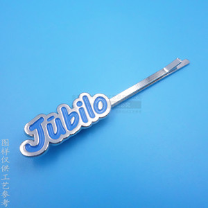กิ๊บติดผมโลหะ Jubilo สีนิกเกิล โลโก้สั่งทำ ของขวัญสำหรับเด็ก เครื่องประดับศีรษะ - Product Image 1