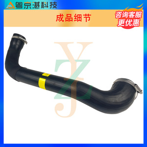 ท่ออินเตอร์คูลเลอร์ LR057205 ท่อยางสำหรับอะไหล่ทดแทนรถยนต์เรนจ์โรเวอร์ เรนจ์ทรานสปอร์ต - Product Image 4