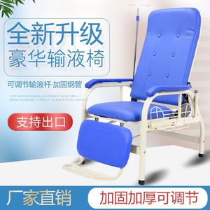 Medical infusion chair, outpatient infusion chair, deluxe infusion chair with backrest, reclining, single IV drip chair for - Product Image 5