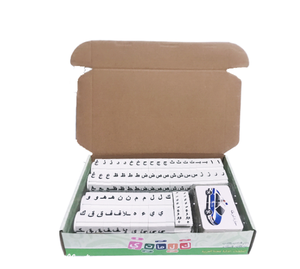 Montessori đồ chơi trò chơi cho việc học các ngôn Ngữ Arabic - Product Image 1