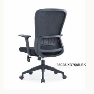Silla de oficina moderna y cómoda de malla 36208-XD337B/XD758B/XD759B - Product Image 2