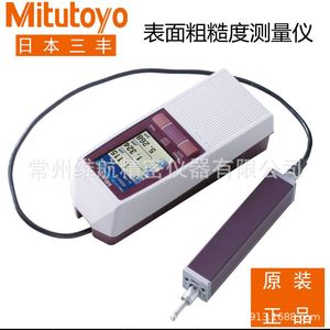 เครื่องวัดความหยาบผิวมิตูโตโย SJ-210 แบบพกพา สำหรับวัดพื้นผิวโลหะ - Product Image 1