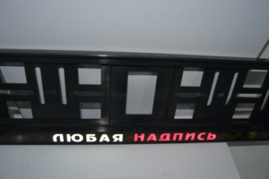 Tùy chỉnh kích thước Châu Âu <span class=keywords><strong>Led</strong></span> Logo Light Up tấm giấy phép khung nhựa - Product Image 3