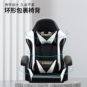 Gaming <b>Chair</b> Pu Leather Black White Reclining Swivel Height Adjustable For Home Office <b>Study</b> Room - Product Image 4