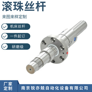 Rui Yijing บอลสกรูคู่ HJG-S FNZ3205-3 3205-4เหล็กตะกั่วสกรูสำหรับเครื่องมือเครื่องจักร - Product Image 5