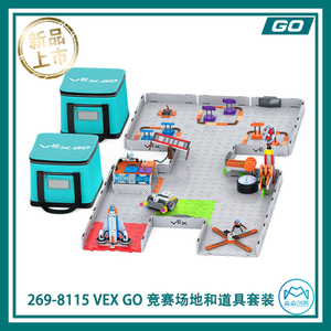 Robot inteligente <span class=keywords><strong>Vex</strong></span> Go, conjunto especial de accesorios y accesorios para competición 269-8115 - Product Image 2