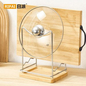 Support multifonctionnel Ripai pour couvercles de casseroles et planches à découper en acier inoxydable avec égouttoir pour comptoir de cuisine - Product Image 1
