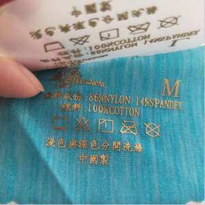 Patch thermocollant en silicone pour logo de chapeau, personnalisé, 3D en relief, autocollants thermocollants, transferts sérigraphiés personnalisés, étiquettes - Product Image 6