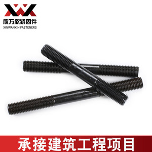 Xin Wanxin Vis à filetage intégral 35CrMo Grade 10.9 Oxyde noir Double extrémité pour brides de tuyauterie haute pression - Product Image 3