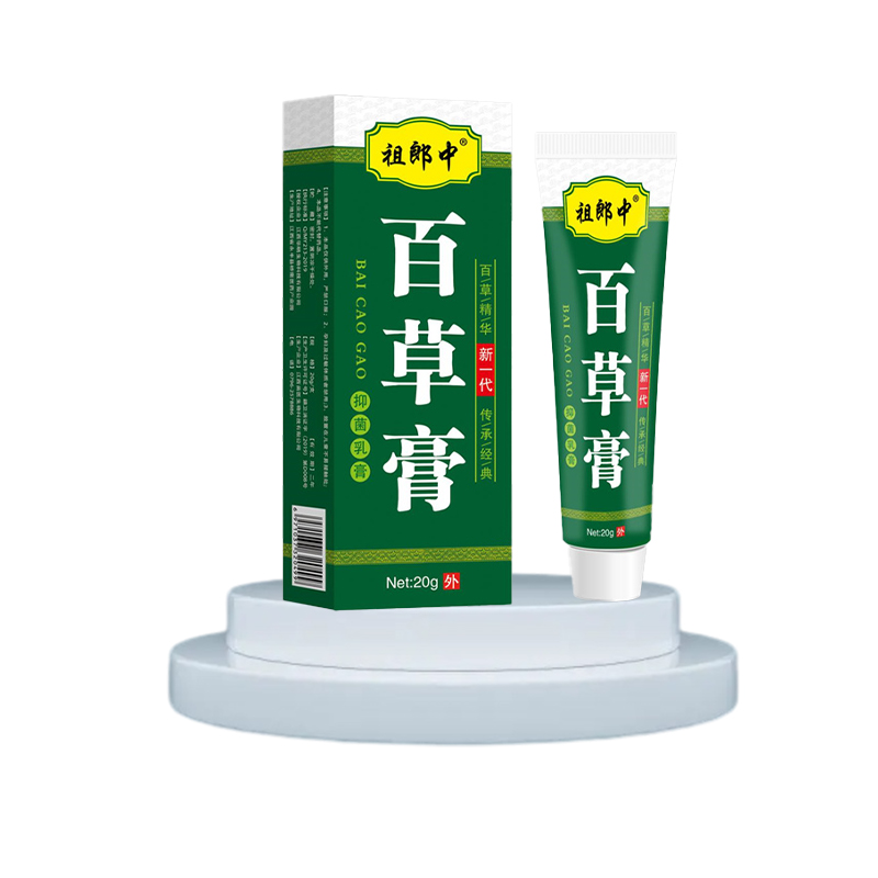 New Hot Selling Herbal Eczematoin Body Itching Dermatitis Eczema Psoriasis Cream Ointment