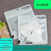Sacs d'emballage pour chaussettes en stock, manchons rafraîchissants pour les bras, sacs refermables à fermeture éclair en film nacré PETCPP