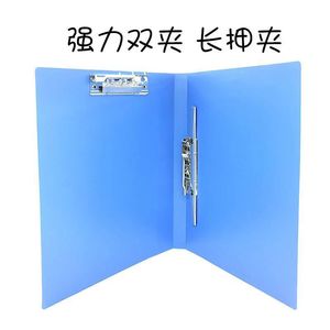 Qingda Lever <b>File</b> <b>A4</b> Plastic Folder With Double Clip For Document Storage And Organization - Product Image 3
