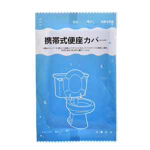 Housse de siège de toilette jetable en tissu non tissé, extra épaisse, imperméable, antibactérienne, pour les voyages et les déplacements professionnels, feuille unique - Product Image 5