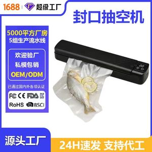 เครื่องซีลสูญญากาศ 150W สแตนเลส ดูดแรง ทรงพลัง สำหรับใช้ในครัวเรือน กึ่งอัตโนมัติ แบบตั้งพื้น - Product Image 4