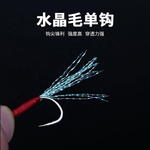 2023 60g de aleación de Zinc Metal Jigging VIB señuelo anzuelo de asistencia para pesca de <span class=keywords><strong>agua</strong></span> <span class=keywords><strong>dulce</strong></span> para atún salmón besugo río/Arroyo especies objetivo - Product Image 4