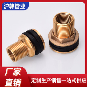 Conector de latón para tanque de agua de Shanghái y Corea del Sur, con rosca de 1 pulgada, duradero, accesorio para jardín, piscina o pecera - Product Image 4