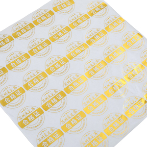 Etichetta Adesiva di Sicurezza con Stampa Personalizzata, <span class=keywords><strong>Grafica</strong></span> Dorata, Taglio Rotondo, Pellicola PE, Stampa a Caldo, Controllo Qualità - Product Image 1