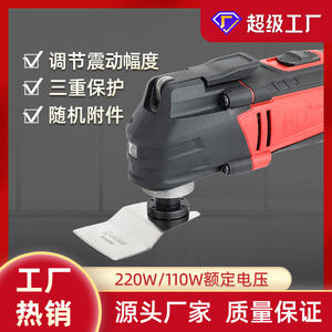 เครื่องมืออเนกประสงค์อื่นๆ รุ่น MT05 19 ฟังก์ชั่น ตัวเครื่องทำจากพลาสติก สำหรับงานไม้และตัดโลหะ - Product Image 5