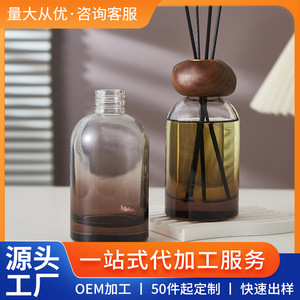 Reed <b>Diffuser</b> 250ml Rattan <b>Sticks</b> Air Freshener For Home Bedroom Toilet Decoration - Product Image 5