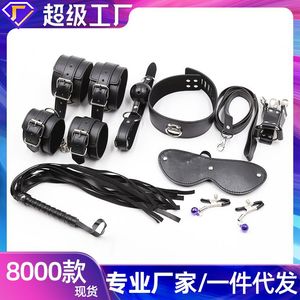 Ensemble de 8 jouets érotiques en cuir noir, jouets de bondage et de flirt alternatifs, produits pour adultes, menottes érotiques, attaches pour les pieds - Product Image 5