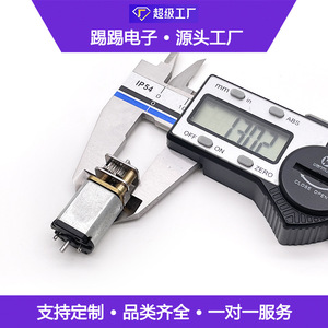 Ttmotor ผลิตมอเตอร์เกียร์ขนาดเล็กที่ทำจากโลหะทั้งหมดรวมถึงมอเตอร์เกียร์ DC ขนาดเล็ก5V ที่มีอายุการใช้งานยาวนาน - Product Image 4