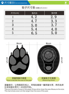 Pet <strong>Dog</strong> <strong>Shoes</strong> Winter Super Warm 4pcs/set <strong>Dog's</strong> Boots Cotton Anti Slip <strong>Shoes</strong> <strong>for</strong> Fleece Winter Waterproof <strong>Dog</strong> Boots - Product Image 6