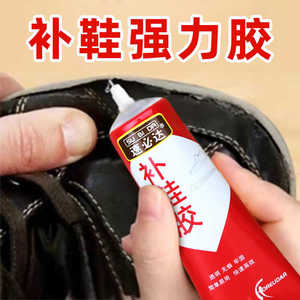Pegamento para Reparación de Calzado Su Bi Da, 60 ml, Adhesivo Fuerte Impermeable para Suelas y Calzado Deportivo, Hecho en Zhejiang, Juego de 3 - Product Image 3