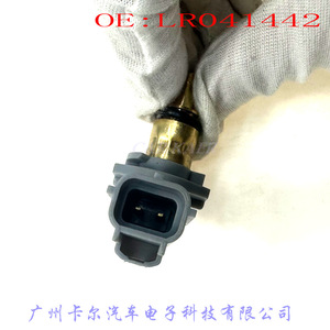 Capteur de température de l'eau LR041442 pour Ford Land Rover Quick Connect - Product Image 2