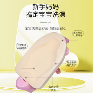 Nouveau-né bébé produits douche enfants infantile fleur tapis de soutien enfants bébés plateau baignoires sièges <span class=keywords><strong>assis</strong></span> bébé <span class=keywords><strong>bain</strong></span> maille filet - Product Image 4