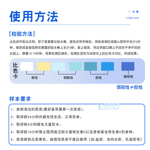 Solución de Tinción para Análisis de Orina Pronoki HPV, Kit de Prueba para 1 Persona, para Detección Temprana de Verrugas Genitales y Pruebas Cervicales - Product Image 5
