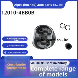 <span class=keywords><strong>Bielle</strong></span> de <span class=keywords><strong>piston</strong></span> moteur forgée 12010 4BB0B pour Qashqai J11 X-Trail T32 2.0 – Remplacement de qualité OE - Product Image 2