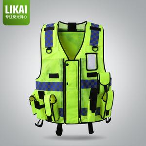 Likai Reflective Safety Vest High Visibility Mesh Construction Work Vest With Multiple Pockets For Security And Rescue Use - Product Image 1