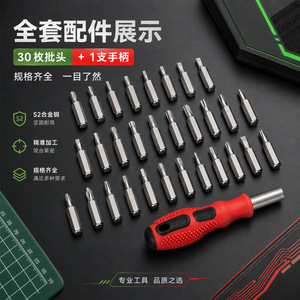 Xr Tools – jeu de tournevis de précision 31 en 1, combinaison multifonctionnelle avec pointe magnétique pour la réparation électronique - Product Image 2