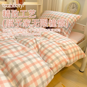 Parure de lit en coton lavé pour étudiants, 3 pièces, housse de couette réversible pour dortoirs et chambres en location - Product Image 2
