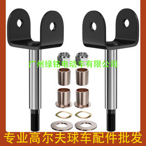 อุปกรณ์เสริมรถกอล์ฟ CLUBCAR ชุดพินข้อต่อเพลาแนวตั้ง DS รุ่น 1016386 ประเภทสินค้า ข้อต่อพวงมาลัย - Product Image 1