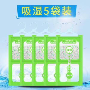 Bolsa Deshumidificadora Desechable para Armario, para Eliminar Olores y Prevenir el Moho en Ropa y Ropa de Cama - Product Image 4