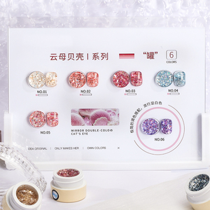 Set de Esmalte de Uñas en Gel UV LED ZRKGEL, Libre de Hema, Mica, Cruelty Free, Larga Duración, No Tóxico, Alta Pigmentación, con Purpurina - Product Image 1