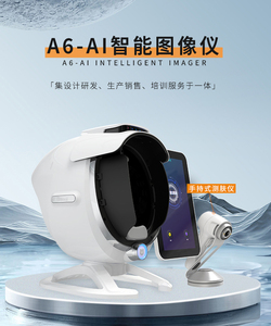 เครื่องสแกนผิวหน้า 3 มิติ AI ความละเอียดสูง พร้อมระบบวิเคราะห์ดัชนีผิวหน้า สำหรับใช้ในร้านเสริมสวย ขนาด 15.6 นิ้ว - Product Image 5