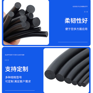 ยางไนไตรล์รูปทรงกลม เกรดอัดรีด ทนทานต่อการสึกหรอ สำหรับชิ้นส่วนยานยนต์และการปิดผนึกทางกลไก ยี่ห้อ Hebei Fuxinhui - Product Image 3