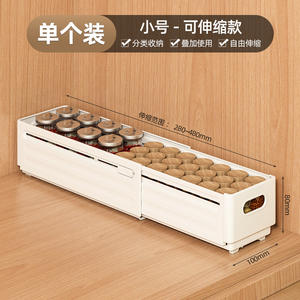 Caja de almacenamiento telescópica, organizador de armario estilo cajón rectangular para cocina, escritorio, armario, uso doméstico, sin tapa, Color sólido - Product Image 5